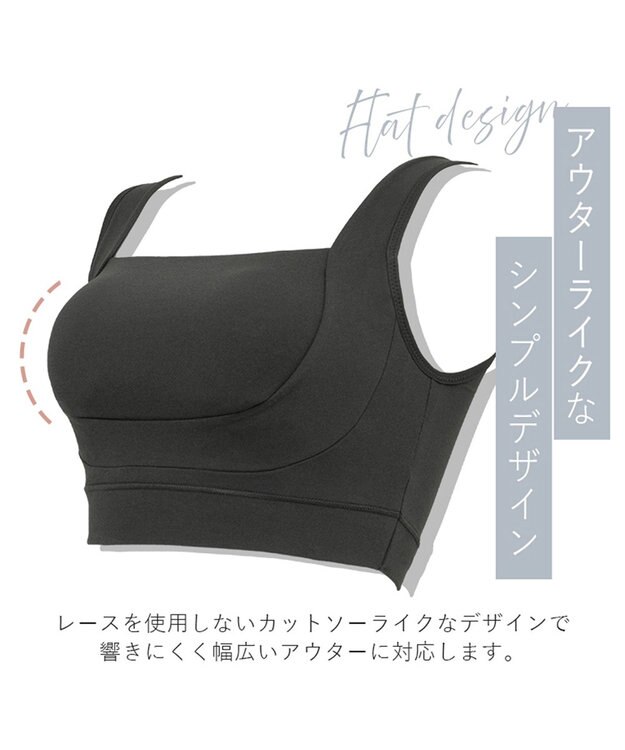 BRADELIS New York 【BRADELIS Me / ノンワイヤー】フレンドリーホールドブラ 補正下着 補整 ブラジャー スポーツインナー チャコールグレイ