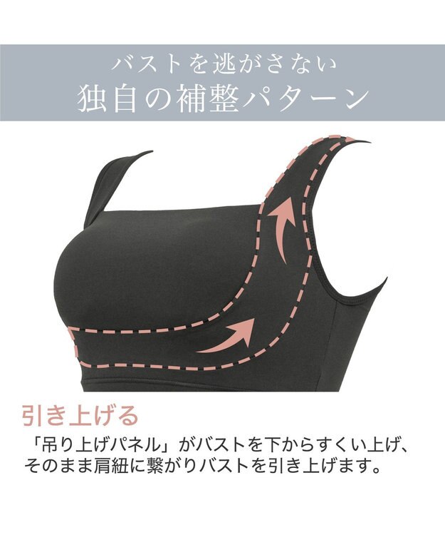 BRADELIS New York 【BRADELIS Me / ノンワイヤー】フレンドリーホールドブラ 補正下着 補整 ブラジャー スポーツインナー チャコールグレイ