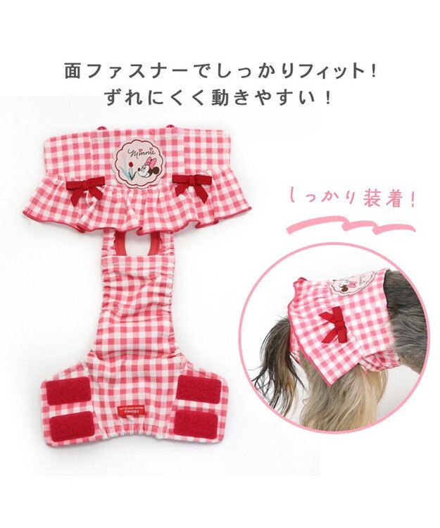 PET PARADISE 犬の服 犬 ディズニー ミニーマウス サニタリーパンツ 【小型犬】 フリル ピンク（淡）