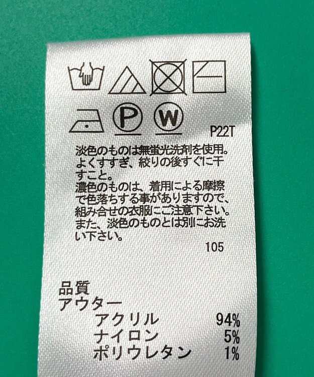 ONWARD Reuse Park 【any FAM】ニット秋冬 ブラック