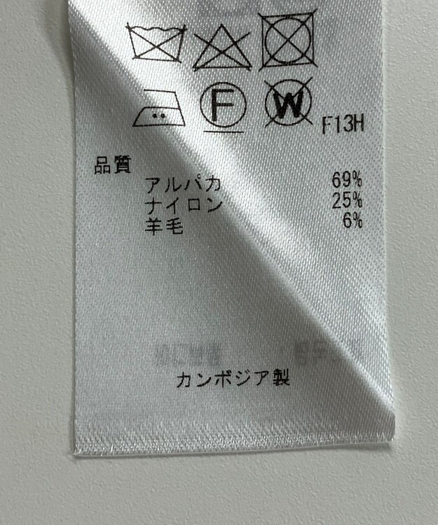 ONWARD Reuse Park 【23区】ニット秋冬 グレー