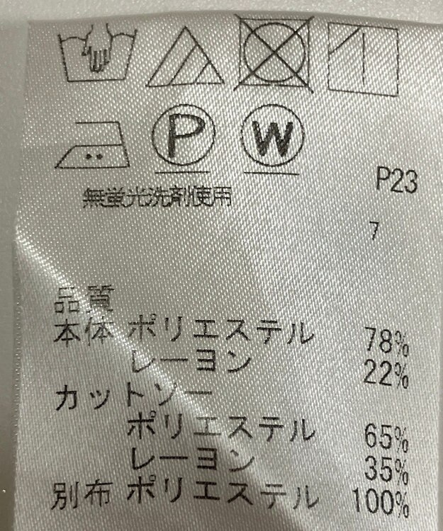 ONWARD Reuse Park 【J.PRESS】カットソー秋冬 グリーン