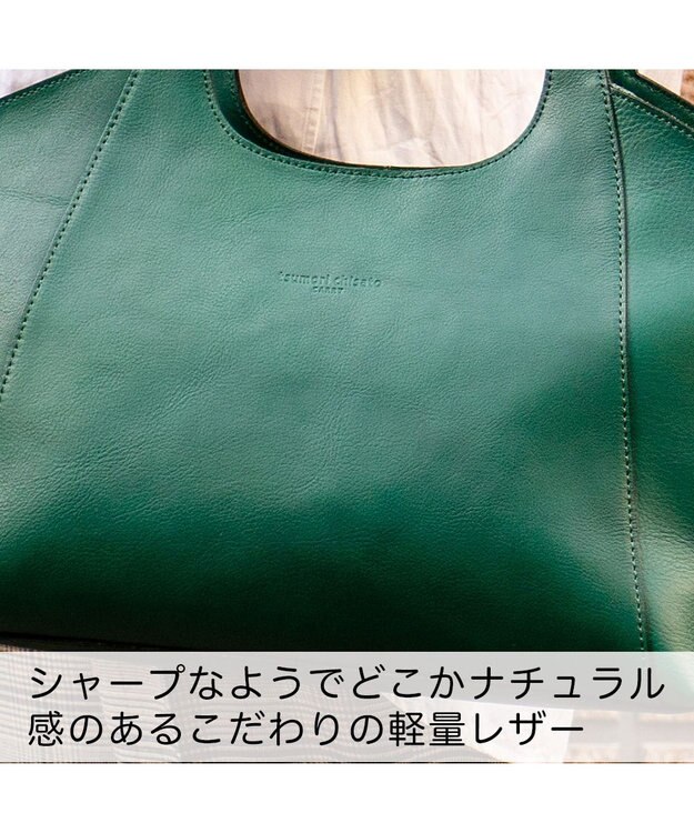tsumori chisato CARRY ダンプティ トートバッグ グリーン