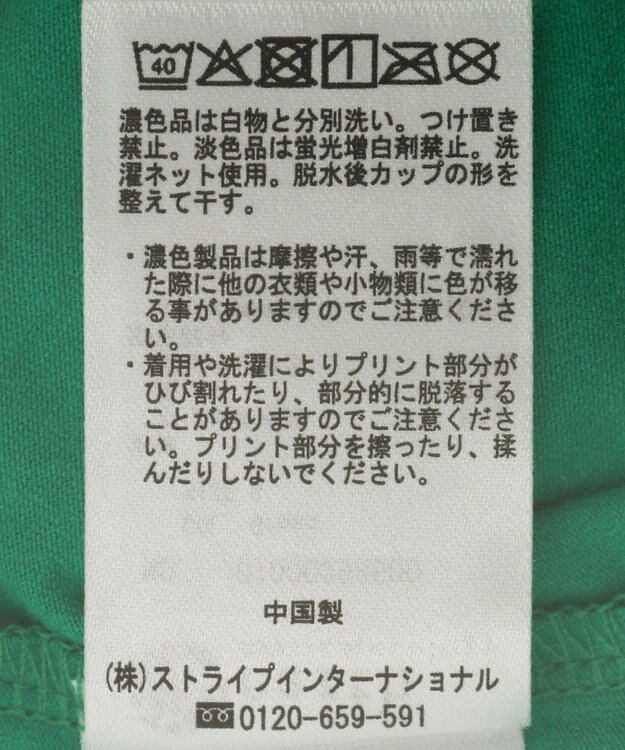 earth music&ecology メッセージプリントカップ付きキャミソール Green