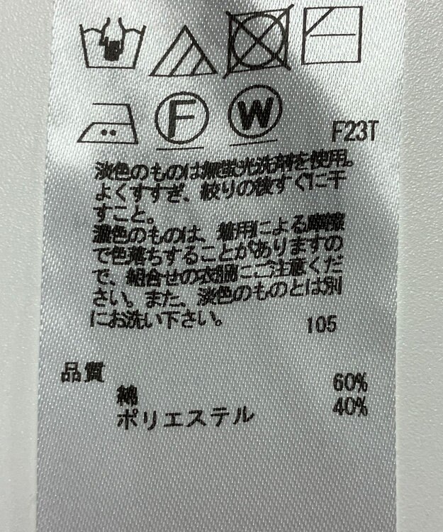 ONWARD Reuse Park 【23区】ニット春夏 グレー