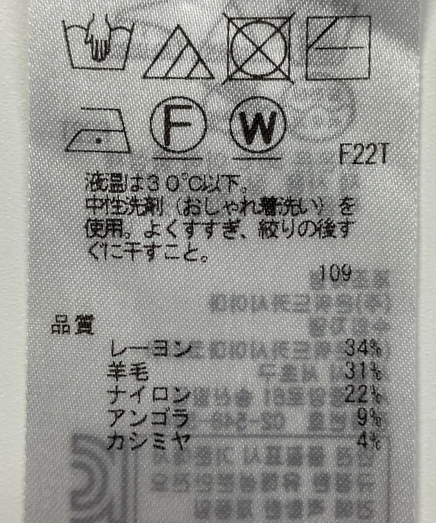 ONWARD Reuse Park 【組曲】ニット秋冬 グレー