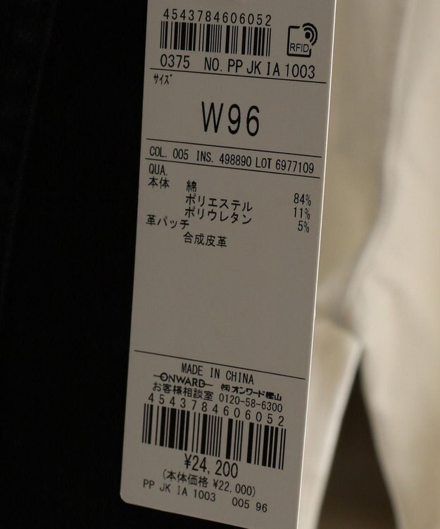 JOSEPH ABBOUD 【キングサイズ】ISKO2WAY デニム ブラック系