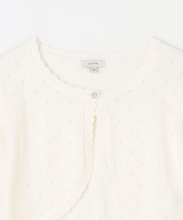 ANY KIDS 長袖 ボレロ オフホワイト