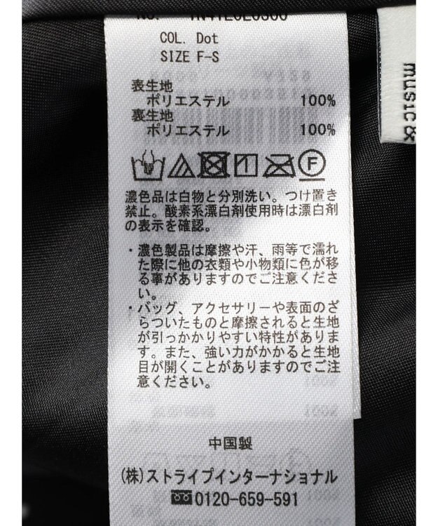 earth music&ecology すきな丈シフォンプリーツスカート Dot