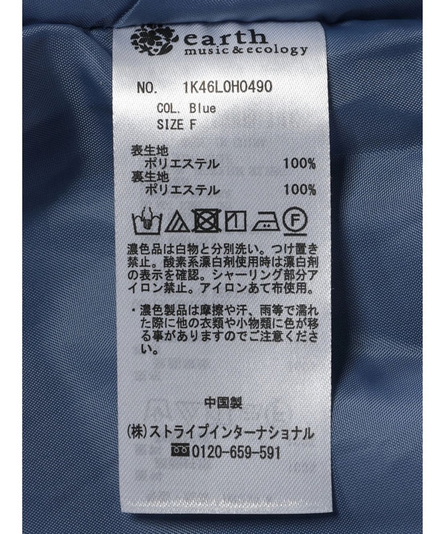 earth music&ecology ドロストティアードキャミワンピース Blue