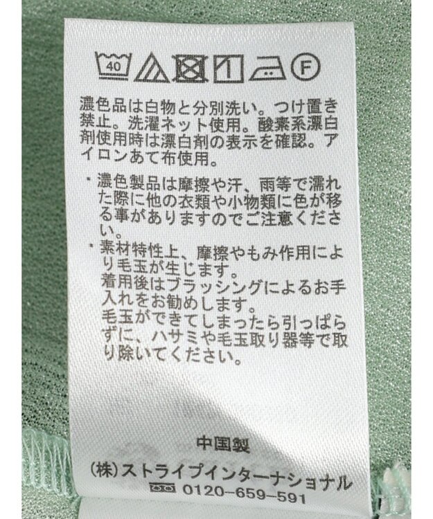 earth music&ecology ＳＥＴ２点シアーワンピース＋ペチワンピース Mint