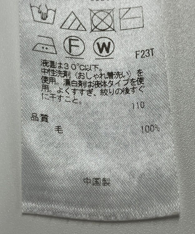 ONWARD Reuse Park 【ICB】ワンピース秋冬 グレー