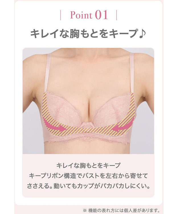 WACOAL 【ファーストリボンブラ】 ブラジャー 【若い世代の体型特徴を考えた設計仕様】 きれいな谷間をメイクしてキープ まるみのあるシルエット レディース BRB409 /ワコール ロマンピンク