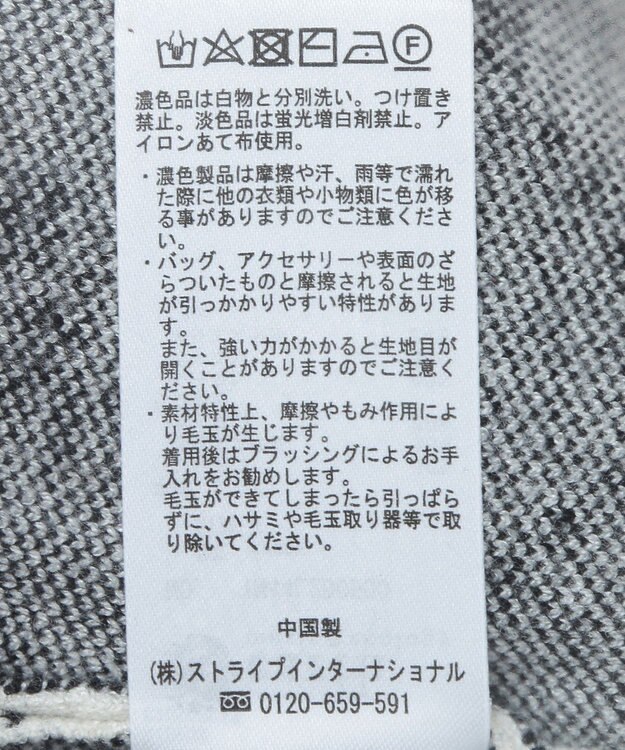 earth music&ecology モノグラムコンパクトニットカーディガン Ivory