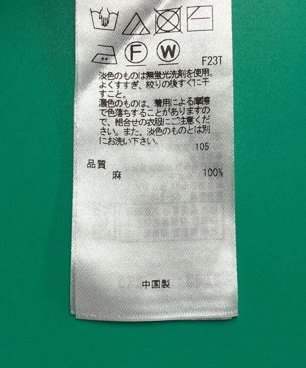 ONWARD Reuse Park セット商品/サイズ38【23区】ニット春夏×ブラウス春夏 その他