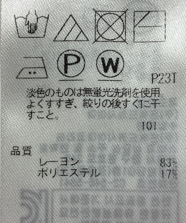 ONWARD Reuse Park B品【自由区】ニット秋冬 レッド