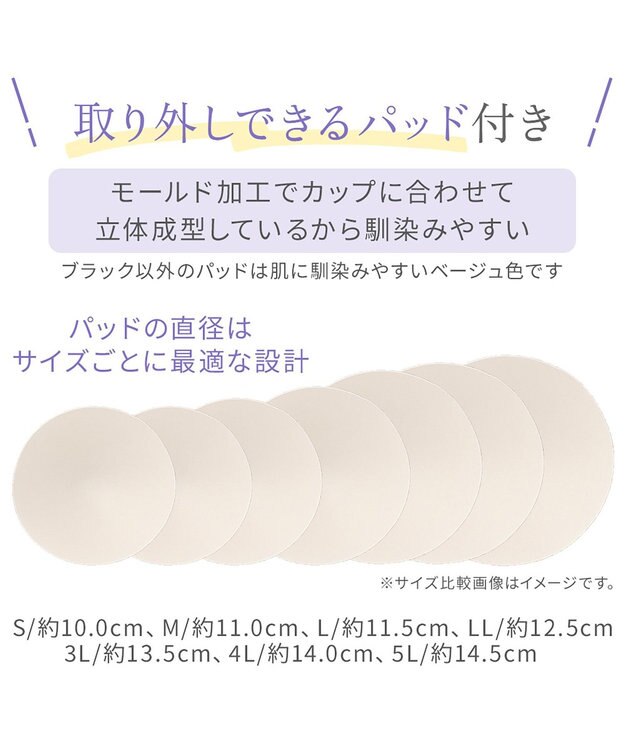 BRADELIS New York 【BRADELIS NewYork peace】ハッピーバストアップレーシーブラキャミソール23 ヌーディピンク