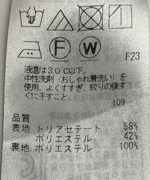 ONWARD Reuse Park 【23区】スカート春夏 グリーン