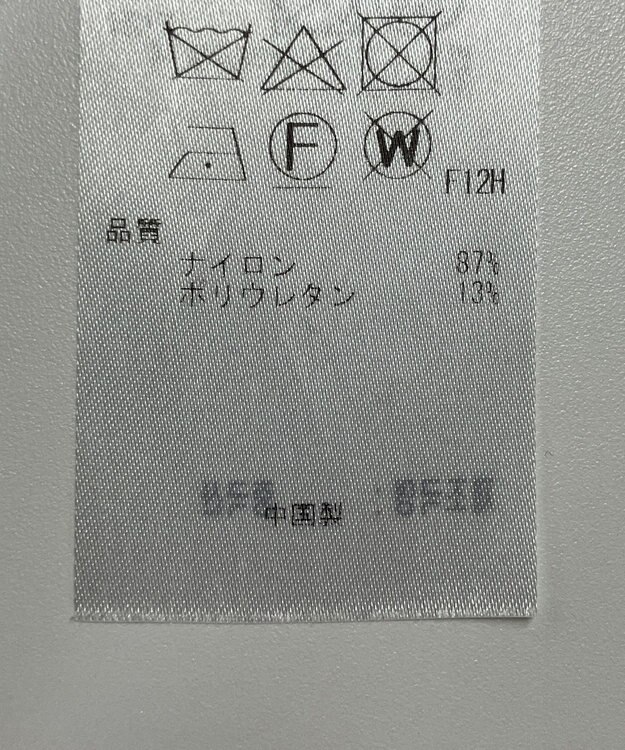 ONWARD Reuse Park 【23区】ジャケット春夏 ベージュ