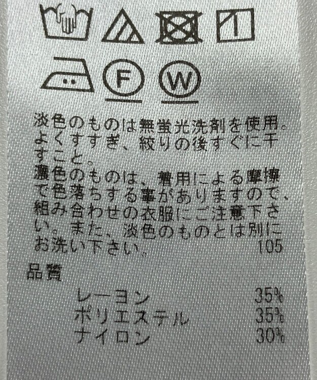 ONWARD Reuse Park 【23区】ジャケット春夏 ベージュ