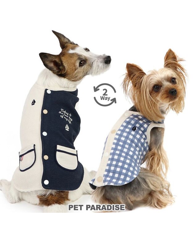PET PARADISE ペットパラダイス やさしいベスト リバーシブル 《マリン柄》 小型犬 マリン柄