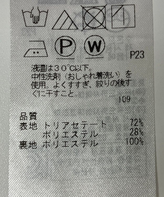 ONWARD Reuse Park 【23区】パンツ春夏 ネイビー