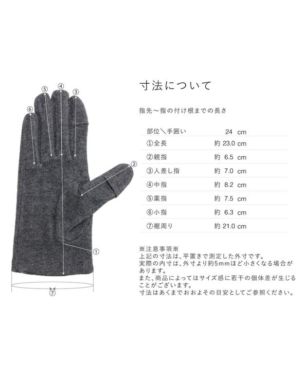 ORuKuBET moist - serena(MEN)【 保湿・抗菌・吸湿発熱・日本製・タッチパネル対応】 グレー