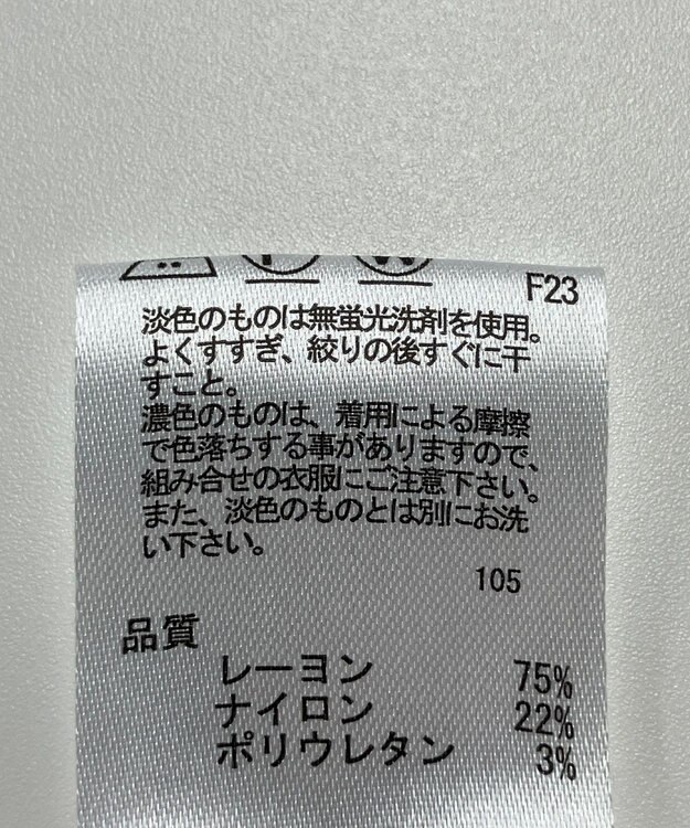 ONWARD Reuse Park 【any FAM】スカート秋冬 オフホワイト