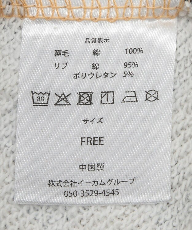 Green Parks ■ＬＯＶＥ　ＢＯＡＴ　ロゴ刺繍スウェット Leopard