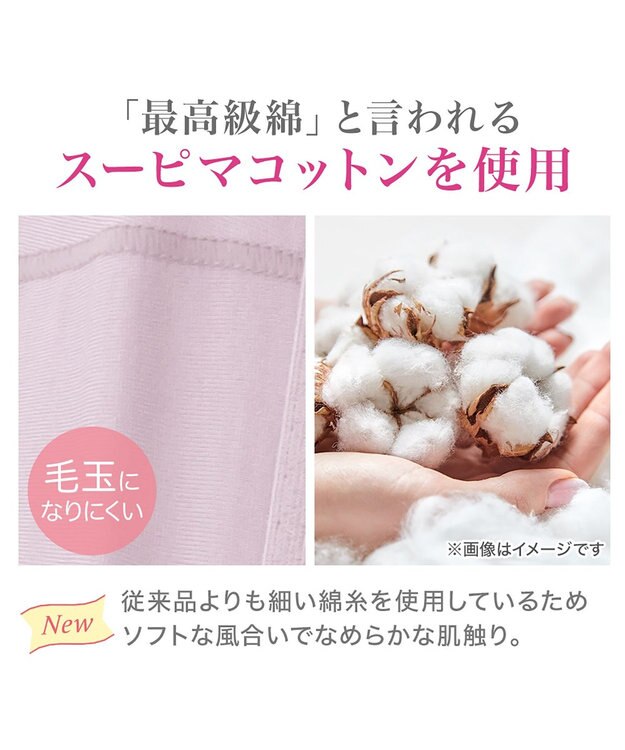 BRADELIS New York シリーズ160万枚突破 【BRADELIS NewYork / 育尻・伸びる・綿混・深め】モモパンツ・ショーツ#301 S～LL はくだけで簡単に補正 ライラック