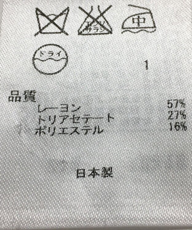 ONWARD Reuse Park 【自由区】パンツ春夏 ネイビー