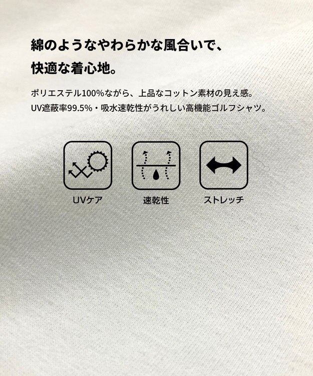 PW CIRCULUS 【吸水速乾 / UV遮蔽率99.5% UVカット / ストレッチ】【WOMEN】ポケットモックT ゴルフウェア レディース ホワイト系