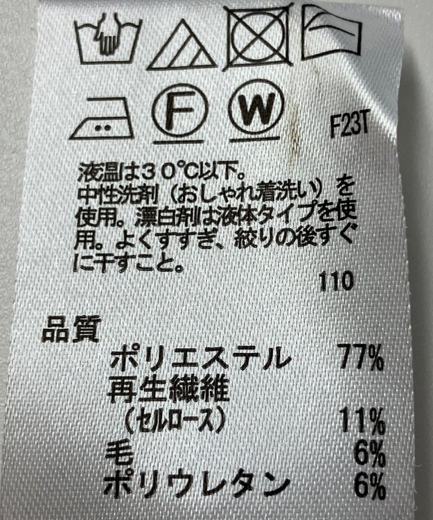 ONWARD Reuse Park 【any SiS】ニット秋冬 イエロー