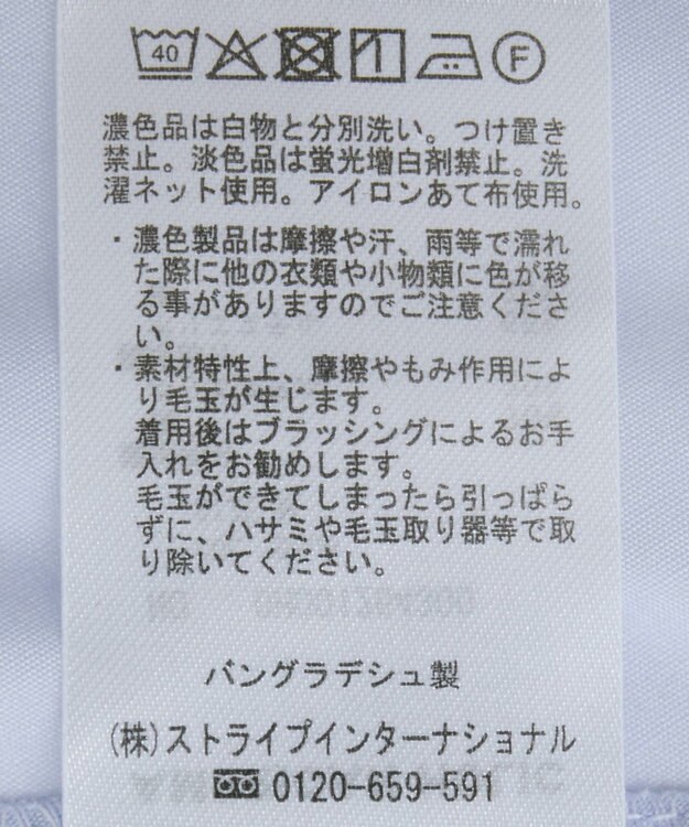 AMERICAN HOLIC 布帛切替ペプラムプルオーバー Blue