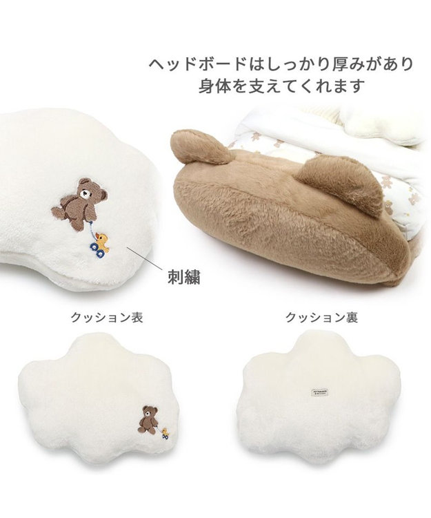 PET PARADISE ペットパラダイス 王冠くまちゃん 折り畳み ベッド ブラウン