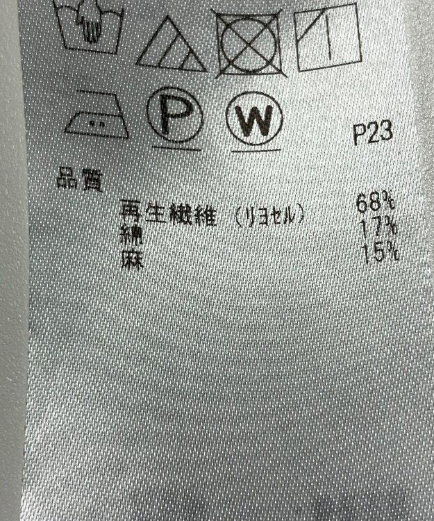 ONWARD Reuse Park 【ICB】ジャケット春夏 グリーン