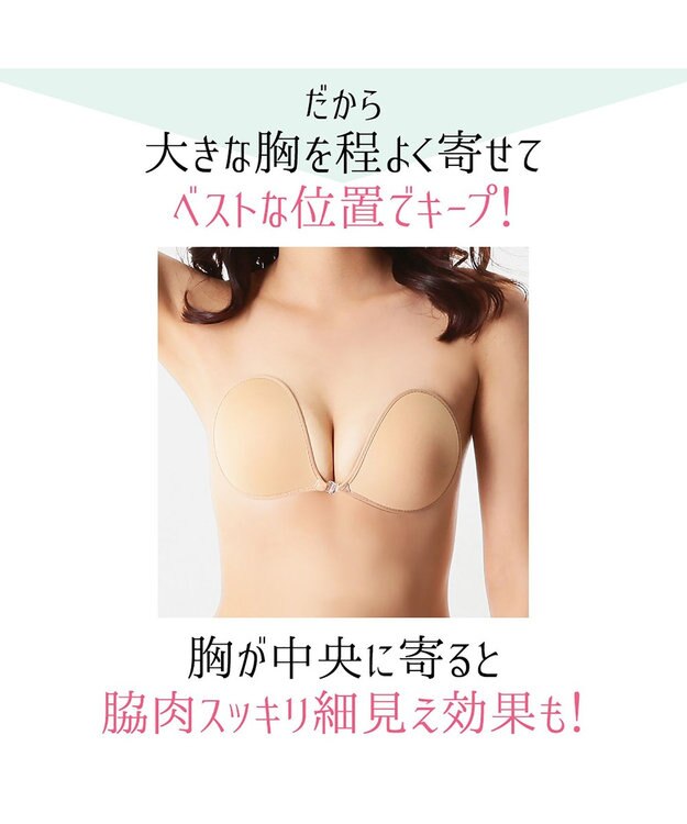 BRADELIS New York 【NuBra / 薄い・軽量】ヌーブラ・ウルトラライト 公式 小さく見せる ブラジャー  結婚式 ブライダルインナー Tシャツブラ モカ