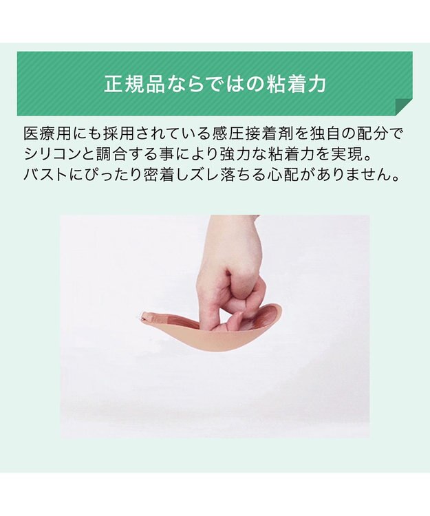 BRADELIS New York 【NuBra / 薄い・軽量】ヌーブラ・ウルトラライト 公式 小さく見せる ブラジャー  結婚式 ブライダルインナー Tシャツブラ モカ