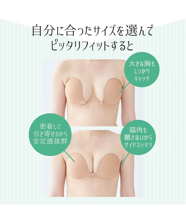 BRADELIS New York 【NuBra / 薄い・軽量】ヌーブラ・ウルトラライト 公式 小さく見せる ブラジャー  結婚式 ブライダルインナー Tシャツブラ モカ