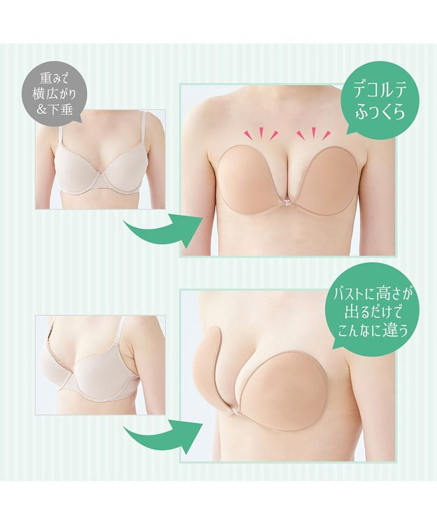 BRADELIS New York 【NuBra / 薄い・軽量】ヌーブラ・ウルトラライト 公式 小さく見せる ブラジャー  結婚式 ブライダルインナー Tシャツブラ モカ