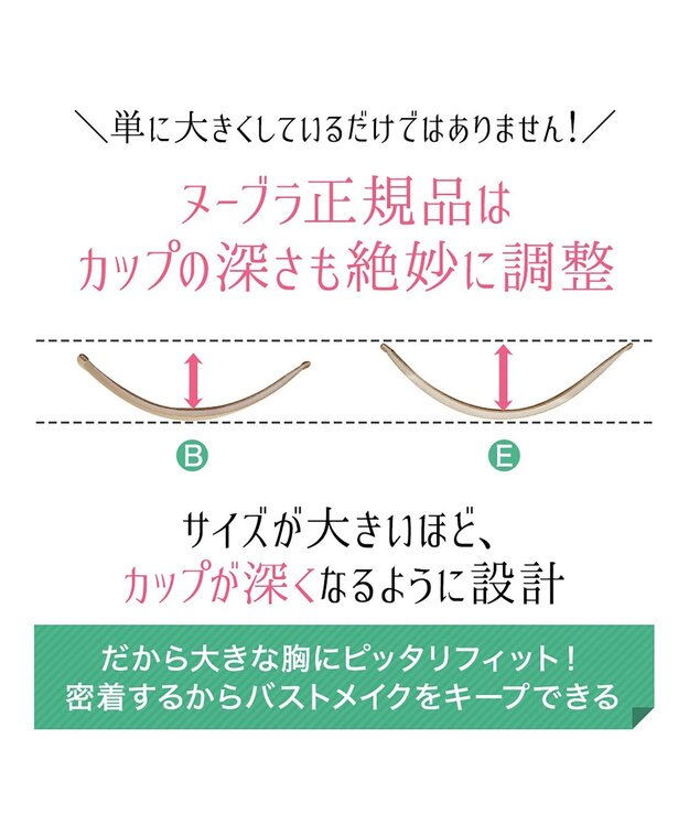 BRADELIS New York 【NuBra / 薄い・軽量】ヌーブラ・ウルトラライト 公式 小さく見せる ブラジャー  結婚式 ブライダルインナー Tシャツブラ モカ