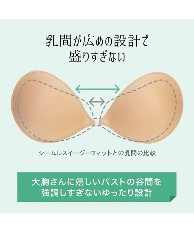 BRADELIS New York 【NuBra / 薄い・軽量】ヌーブラ・ウルトラライト 公式 小さく見せる ブラジャー  結婚式 ブライダルインナー Tシャツブラ モカ