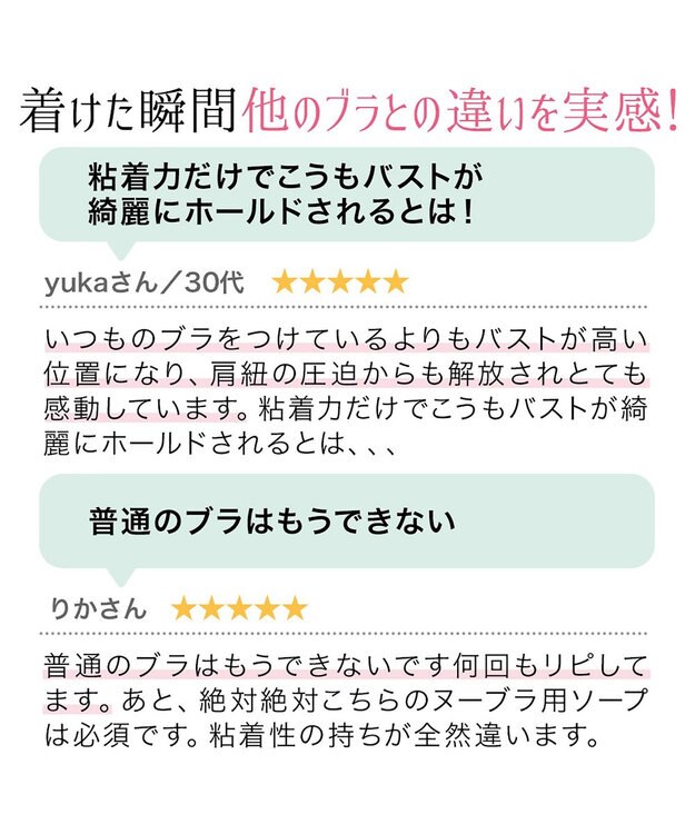 BRADELIS New York 【NuBra / 薄い・軽量】ヌーブラ・ウルトラライト 公式 小さく見せる ブラジャー  結婚式 ブライダルインナー Tシャツブラ モカ