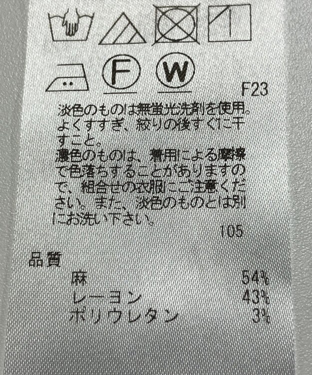 ONWARD Reuse Park 【23区】パンツ春夏 イエロー