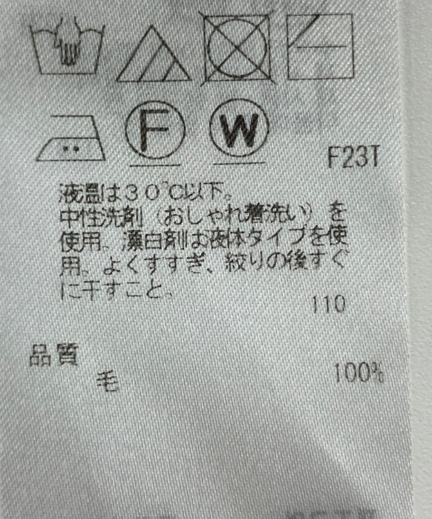 ONWARD Reuse Park 【23区】ニット秋冬 ベージュ