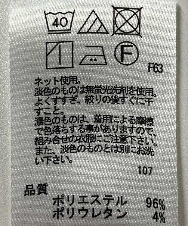 ONWARD Reuse Park 【any FAM】パンツ春夏 ベージュ