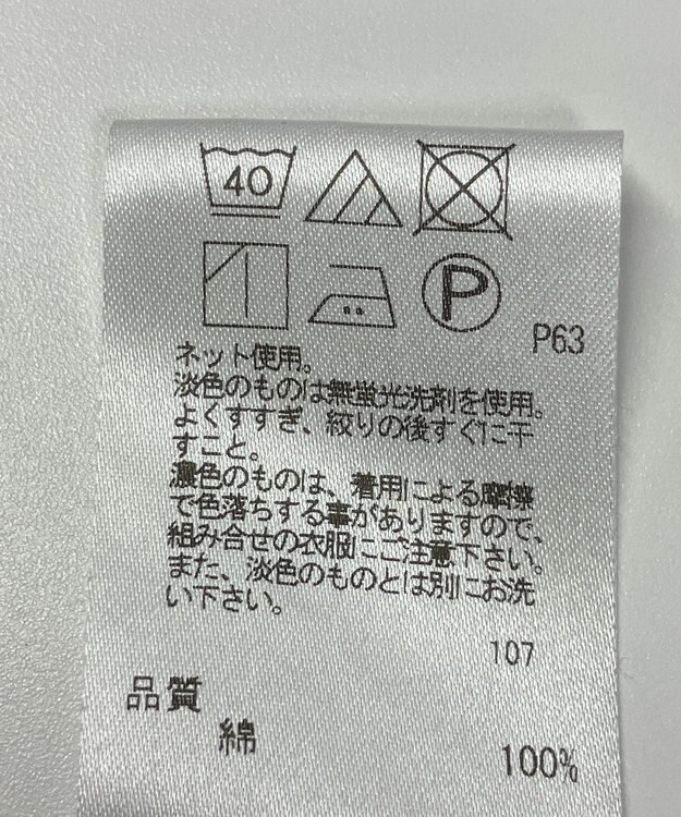 ONWARD Reuse Park 【J.PRESS】カットソー秋冬 ネイビー