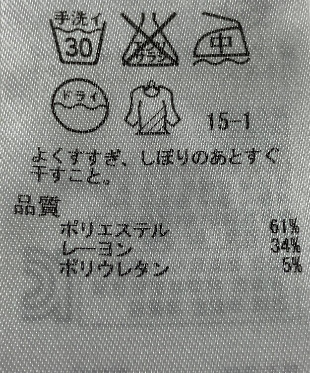 ONWARD Reuse Park 【自由区】パンツ春夏 ネイビー