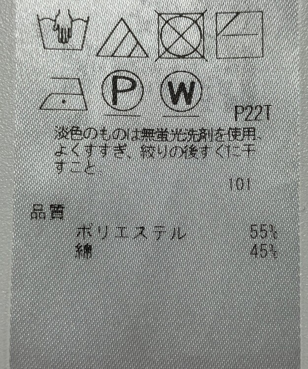 自由区】ニット春夏 / ONWARD Reuse Park | ファッション通販 【公式