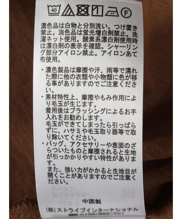 CRAFT STANDARD BOUTIQUE ウ゛ィンテージボイル袖シャーリングワンピース Brown